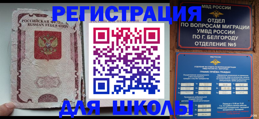 прописка гарантия в Горнозаводске